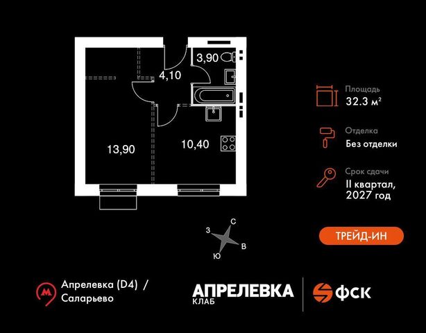 ул Парк Апрель 3 Апрелевка фото