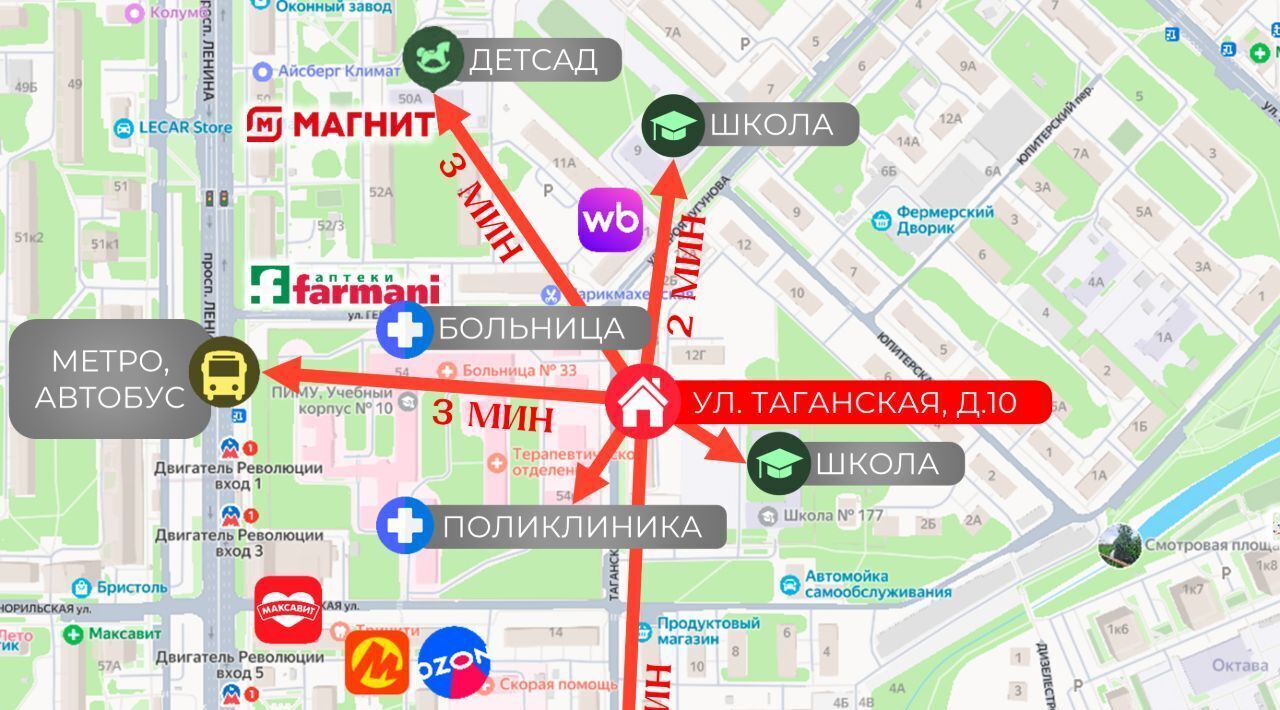 квартира г Нижний Новгород Двигатель Революции ул Таганская 10 фото 12
