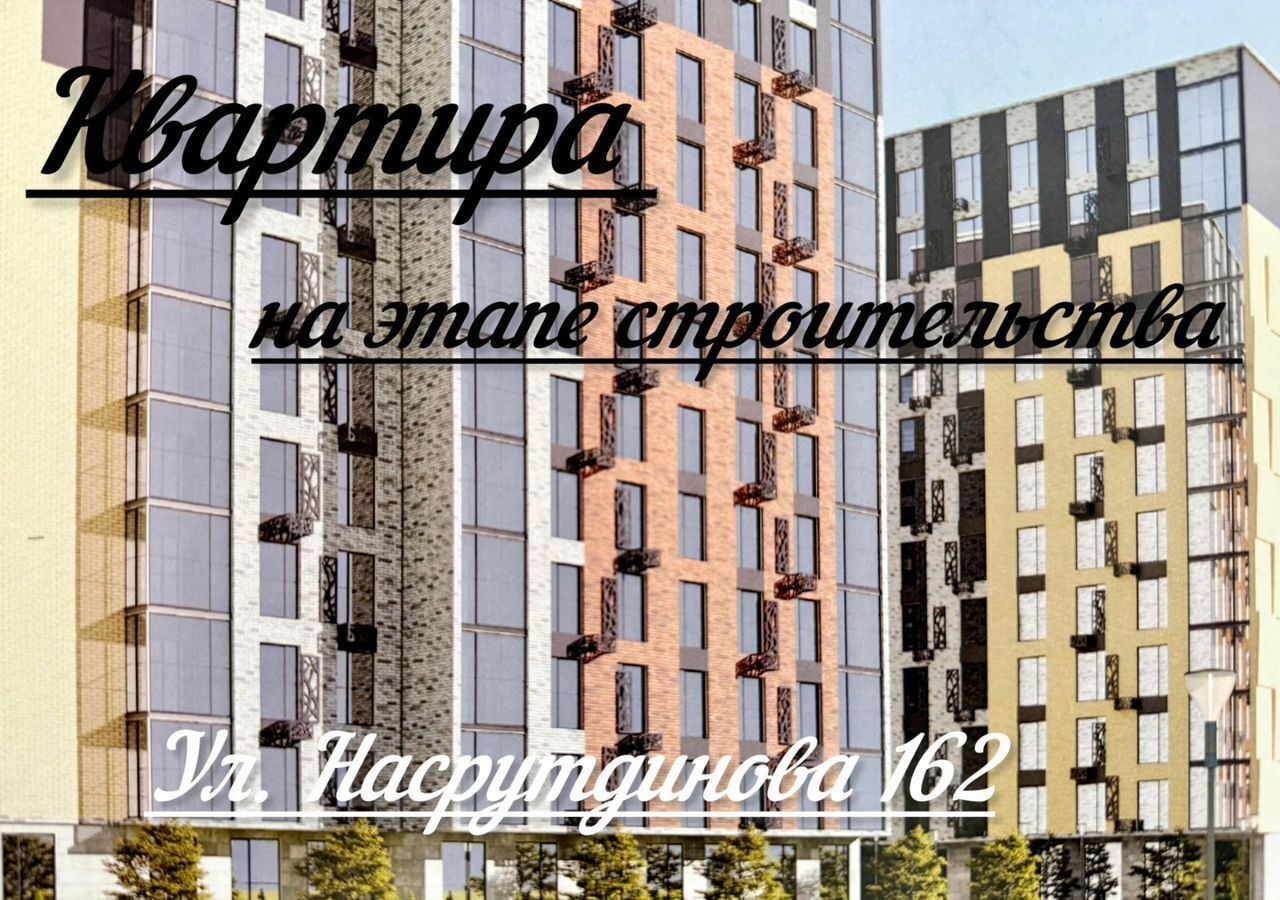 квартира г Махачкала р-н Ленинский пр-кт Насрутдинова 217 фото 5