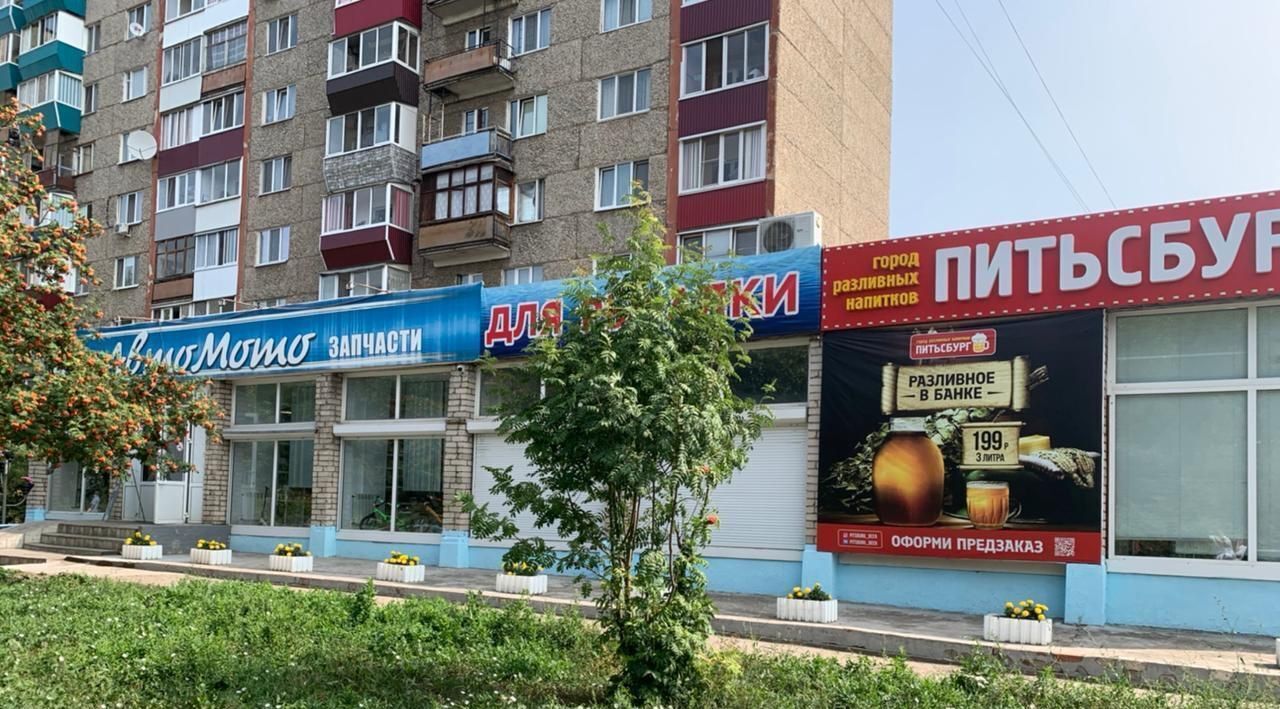 торговое помещение г Сарапул ул Азина 47 фото 1
