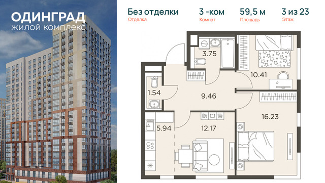 Склад, Западная фото