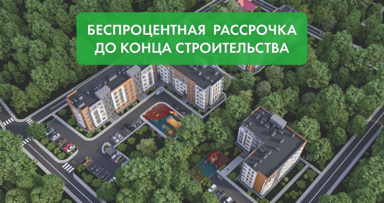 квартира р-н Светлогорский г Светлогорск ул Тельмана жилые дома фото 4