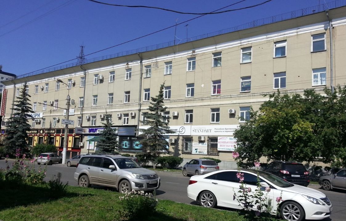 офис г Курган Центральный ул Куйбышева 35 фото 1
