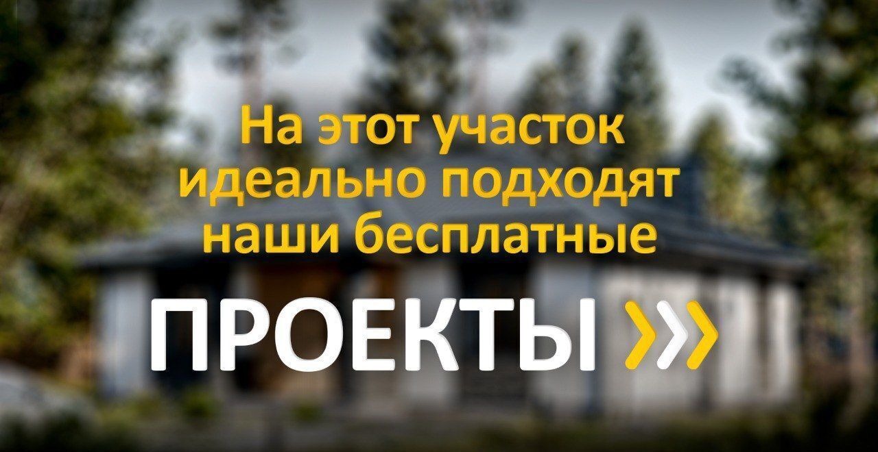 земля г Котельники тер НСТ Горняк Котельники, 4 км, Егорьевское шоссе фото 3