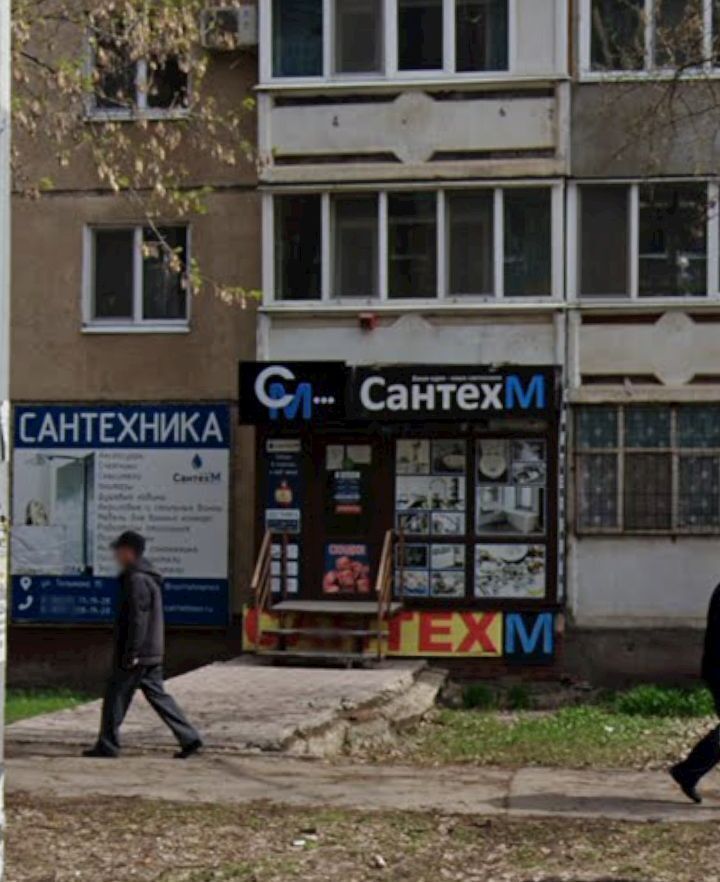 свободного назначения г Энгельс ул Тельмана 35 Энгельсский р-н, муниципальное образование фото 1