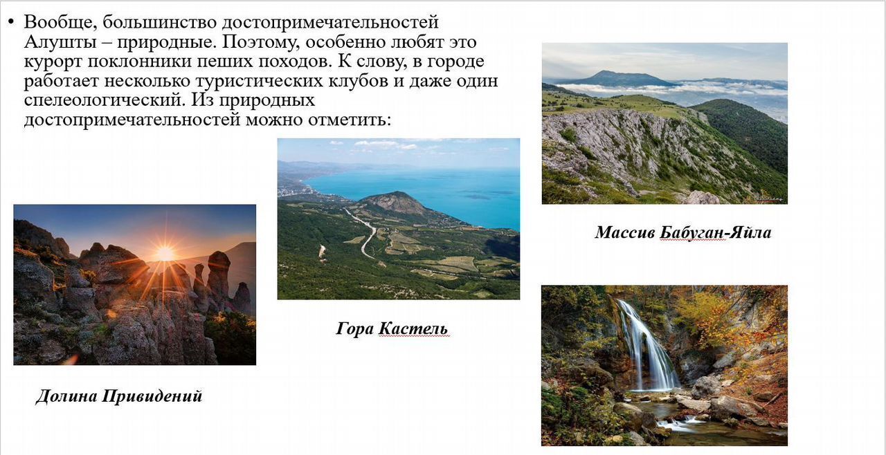 земля г Алушта п Чайка ул Багрова 16а фото 10