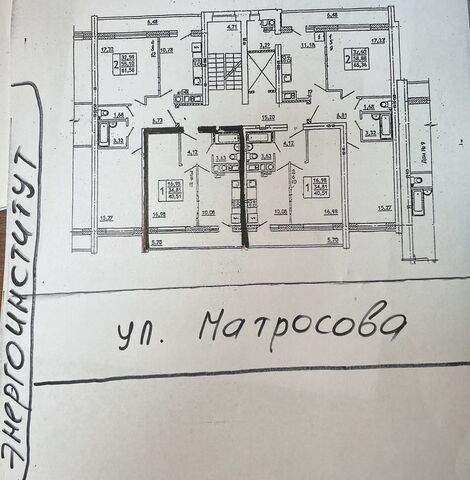квартира р-н Ленинский ул Матросова 18 фото