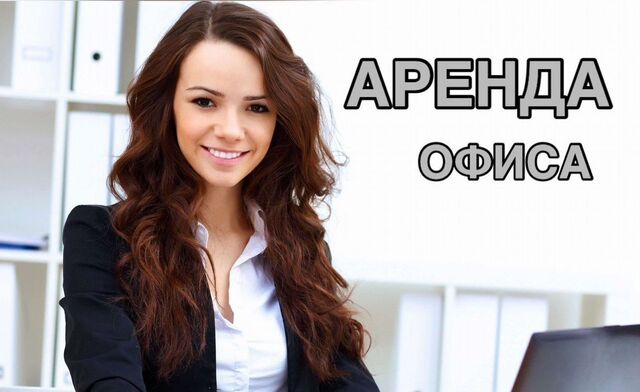 офис р-н Калининский ул Писемского 1а фото