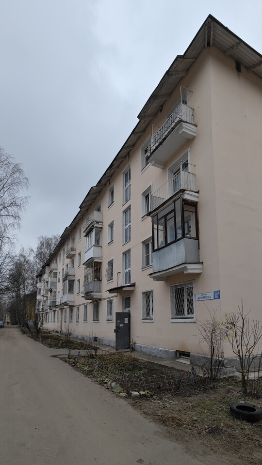 квартира г Тверь Горбатка ул Хромова 12а м-н фото 5