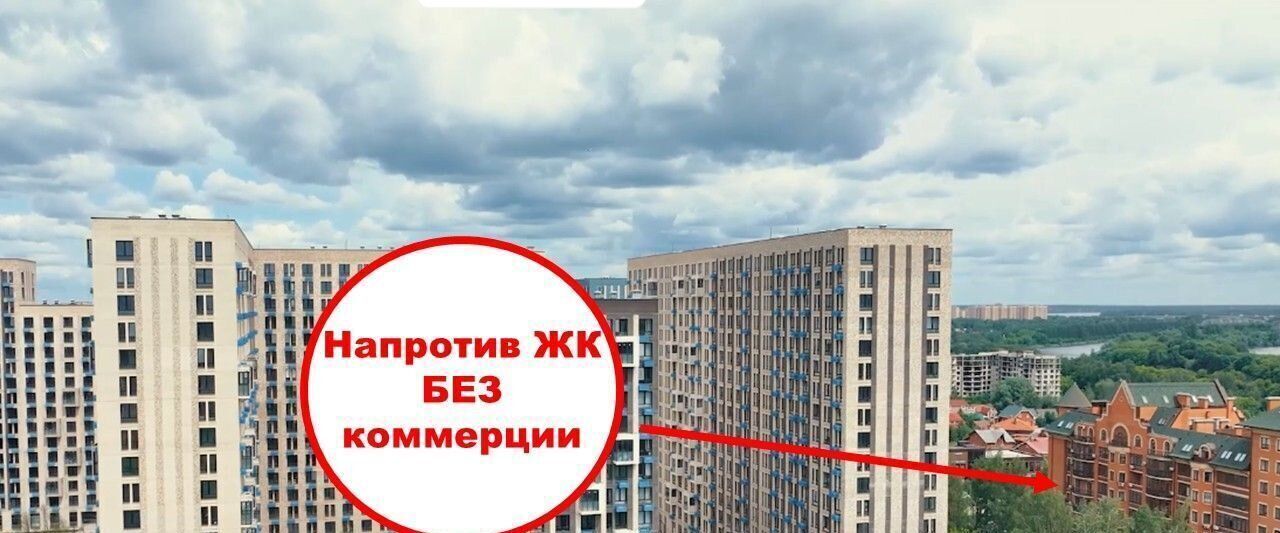 свободного назначения г Химки микрорайон Клязьма-Старбеево Ивакино кв-л, к 1 фото 6