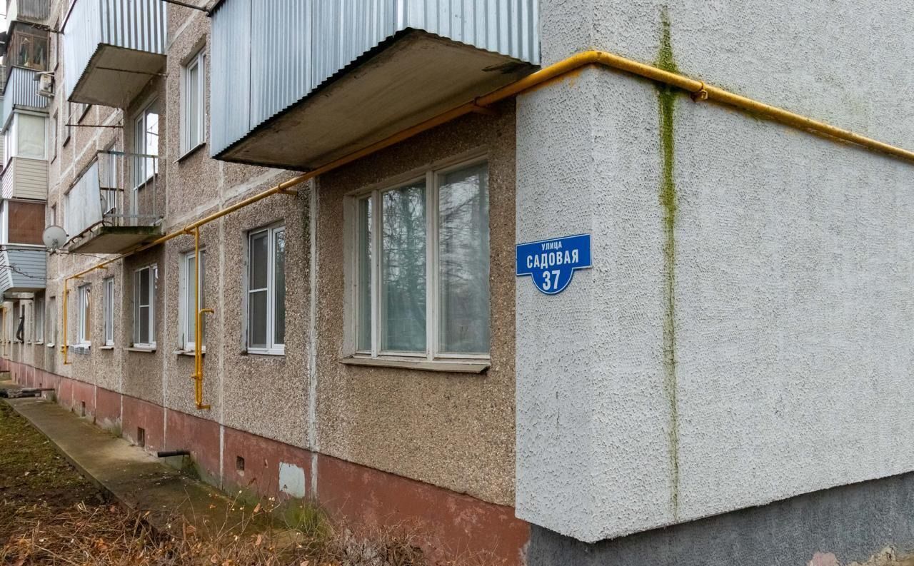 квартира г Подольск мкр Львовский ул Садовая 37 фото 12