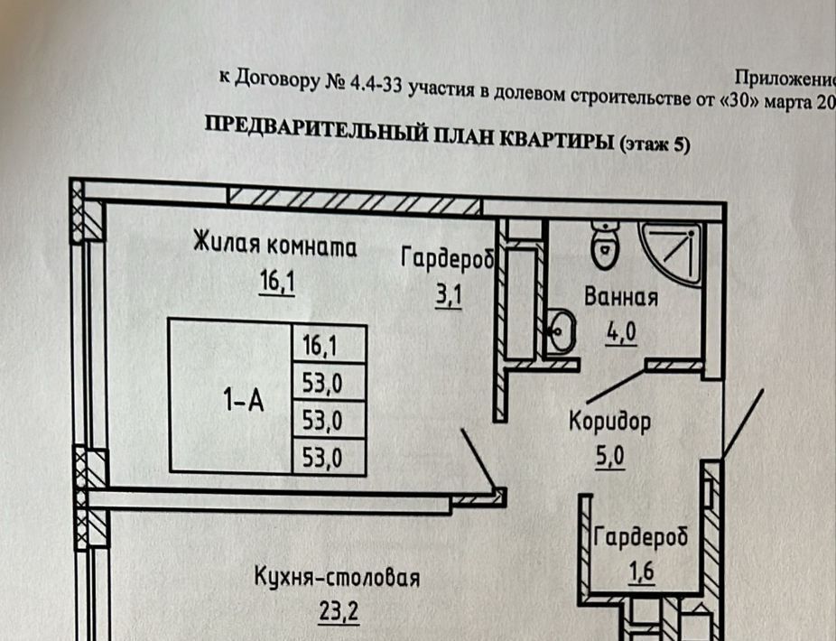 квартира г Екатеринбург б-р Владимира Белоглазова 2б Проспект Космонавтов фото 14