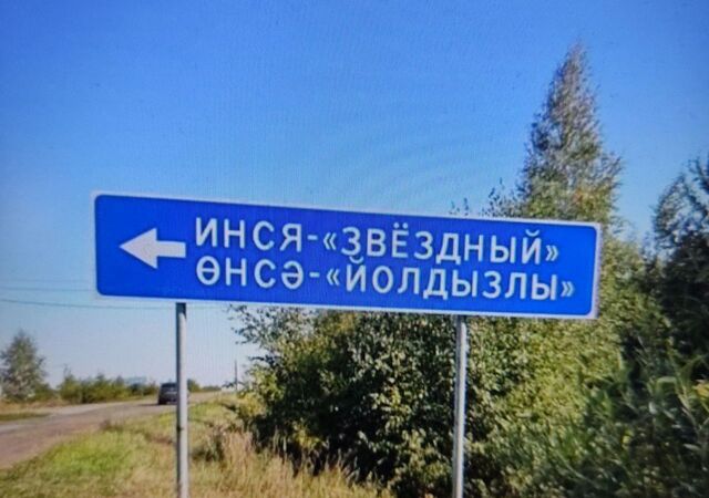 р-н Вахитовский Кремлёвская ул Баумана Республика Татарстан Татарстан фото