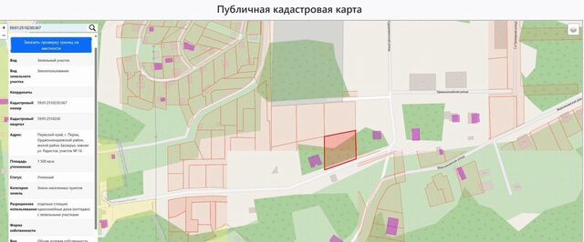 р-н Орджоникидзевский ул Судоремонтная 33а фото