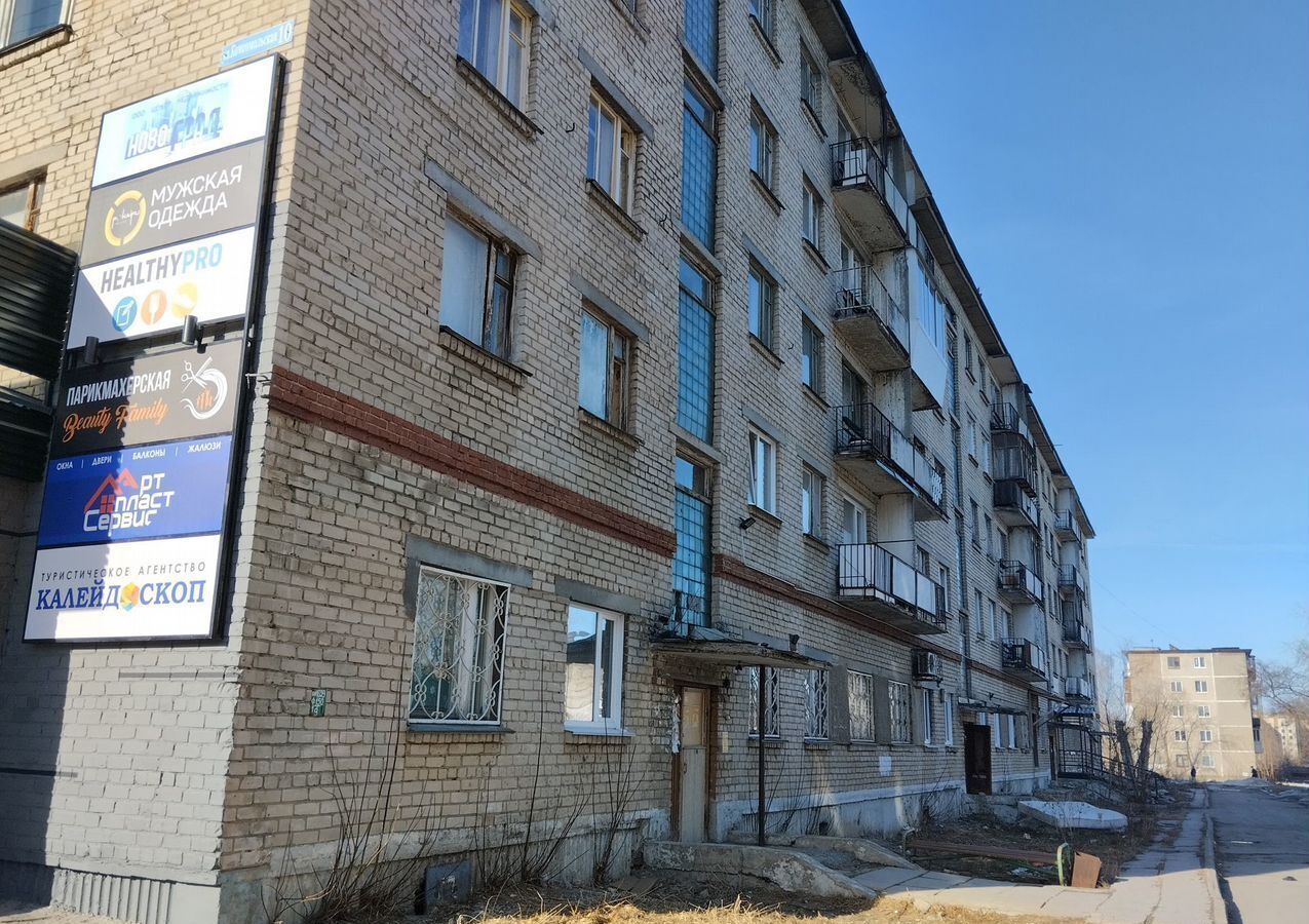 комната г Новоуральск ул Комсомольская 10 фото 1