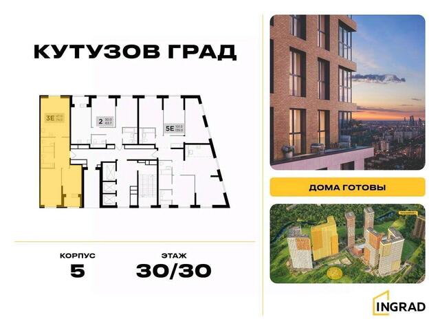 пер 2-й Петра Алексеева 12 Московская область фото