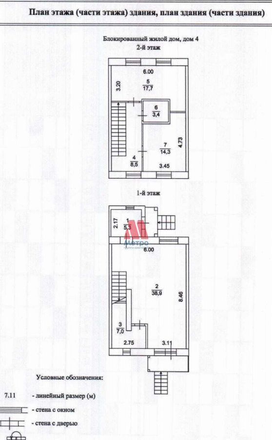 дом г Ярославль р-н Дзержинский ул 1-я Краснохолмская 40 фото 31