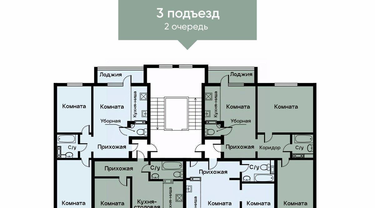 квартира г Миасс б-р Карпова 3 фото 8