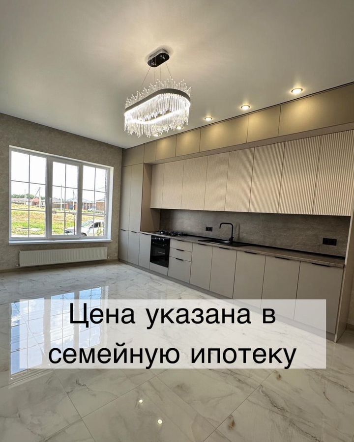 дом р-н Шпаковский г Михайловск ул Федора Апраксина фото 1