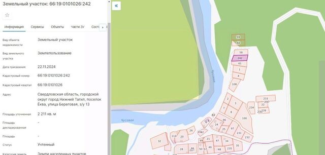 п Ёква ул Береговая фото