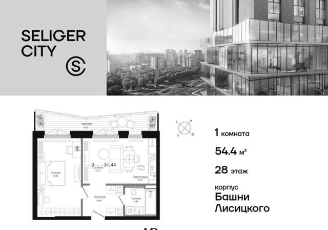 метро Селигерская дом 87 стр. H фото
