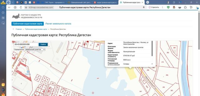офис ул Магистральная фото