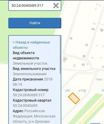 ул Заводская Куровское фото