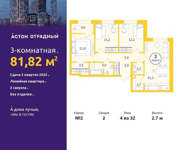 ул Репина 109 Площадь 1905 Года фото