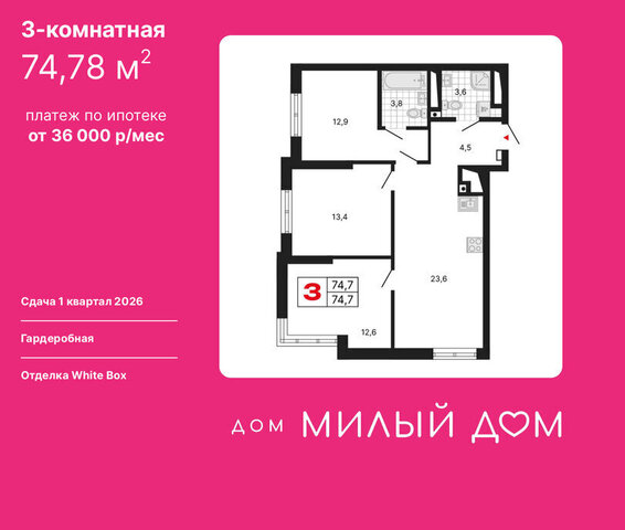 Чкаловская ул Шаумяна 11 фото