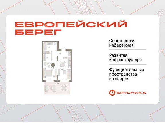 р-н Октябрьский Речной вокзал микрорайон Европейский Берег фото