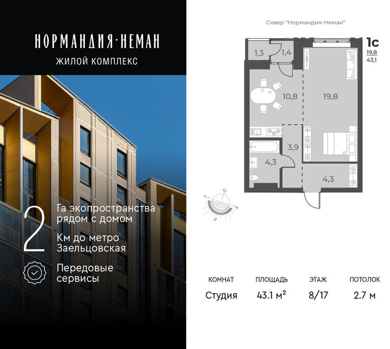 квартира г Новосибирск Заельцовская ул Аэропорт 49 фото 1