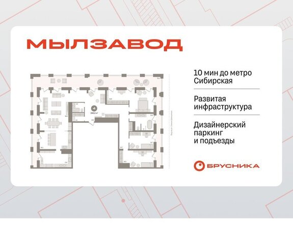 квартира Маршала Покрышкина дом 93 фото