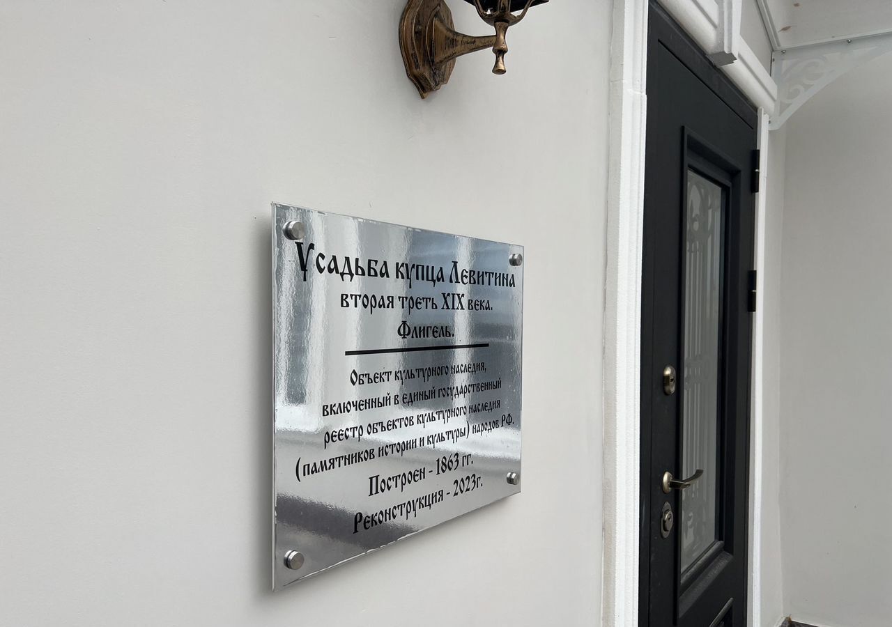 дом г Коломна ул Левшина 2а 85 км, Новорязанское шоссе фото 20