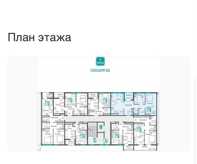 квартира г Симферополь ул Никанорова 1 фото 7