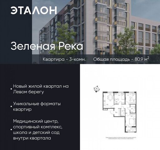 р-н Кировский дом 13 фото