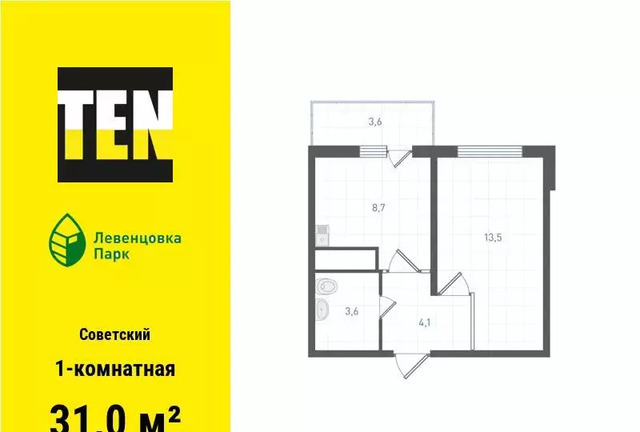 р-н Советский ул Ткачева 1 корп. 8-12 фото