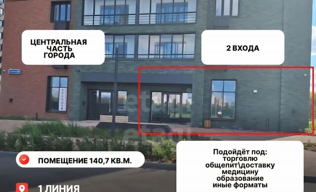 торговое помещение р-н Центральный ул Новгородская 9а фото