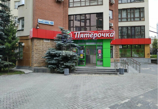 г Екатеринбург ул Энгельса 7 Площадь 1905 Года фото