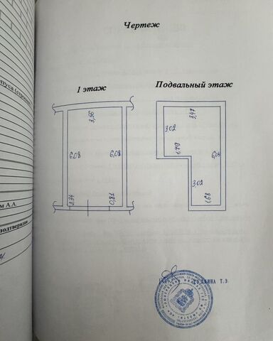 г Дзержинский ул Энергетиков 8г Котельники фото