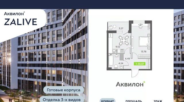 метро Приморская дом 6к/1 фото