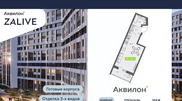 метро Спортивная ул Чирикова 5 фото