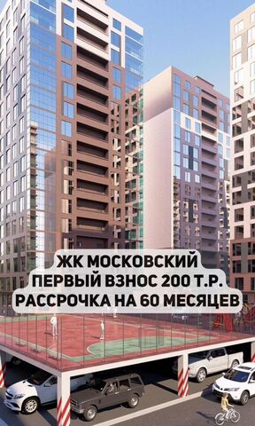 р-н Кировский дом 142 Кировский внутригородской район фото