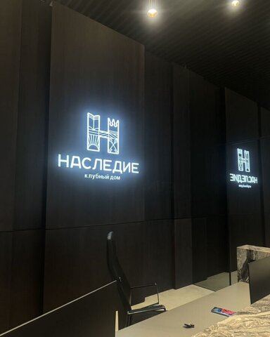 Заельцовская ул. Михаила Перевозчикова, 4 фото