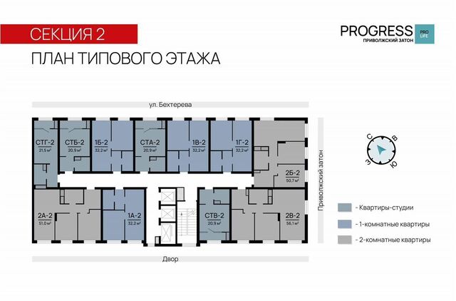ул Бехтерева 8 фото