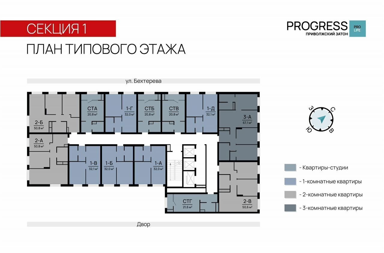 квартира г Астрахань р-н Кировский ул Бехтерева 8 фото 3