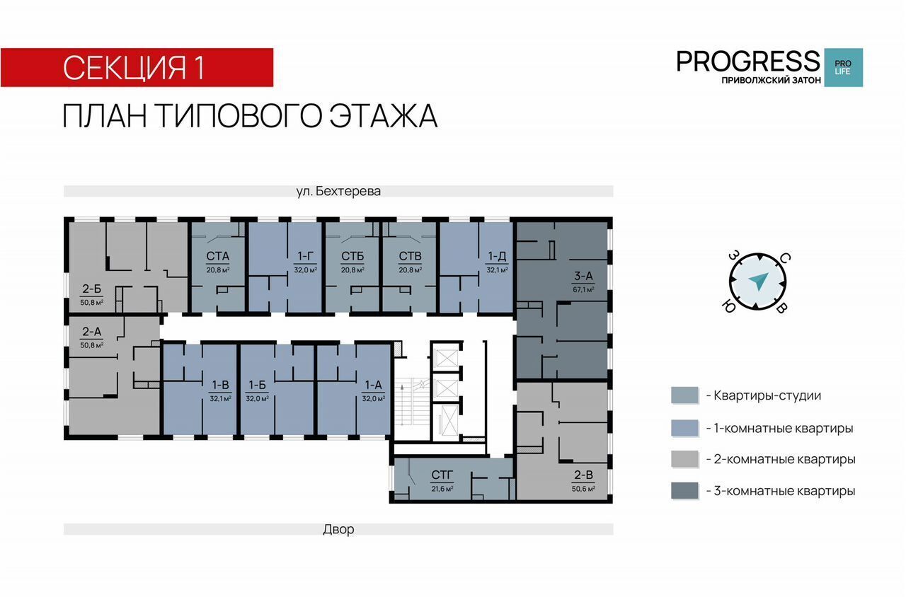 квартира г Астрахань р-н Кировский ул Бехтерева 8 фото 2