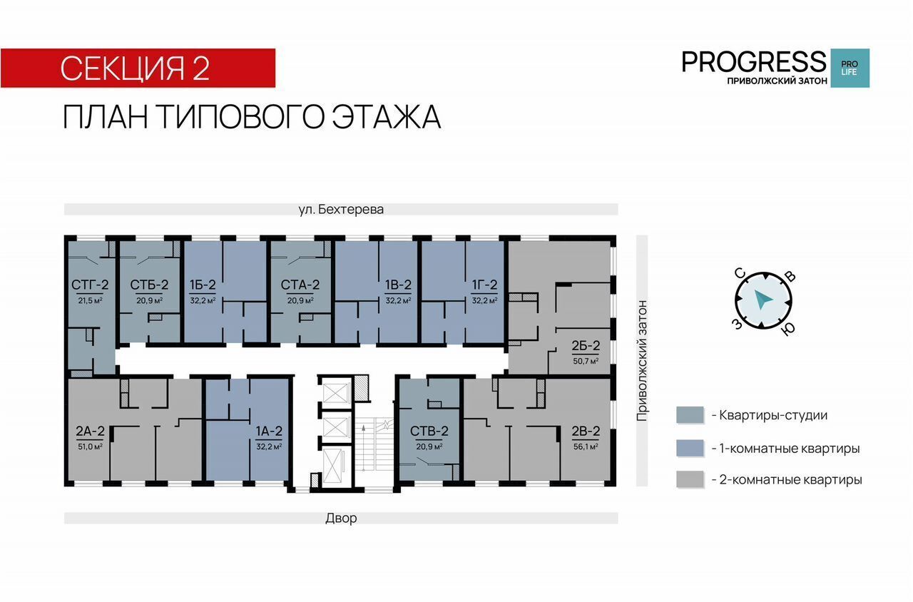 квартира г Астрахань р-н Кировский ул Бехтерева 8 фото 3