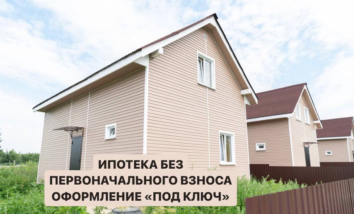 дом городской округ Богородский г Электроугли 24 км, Носовихинское шоссе фото 1