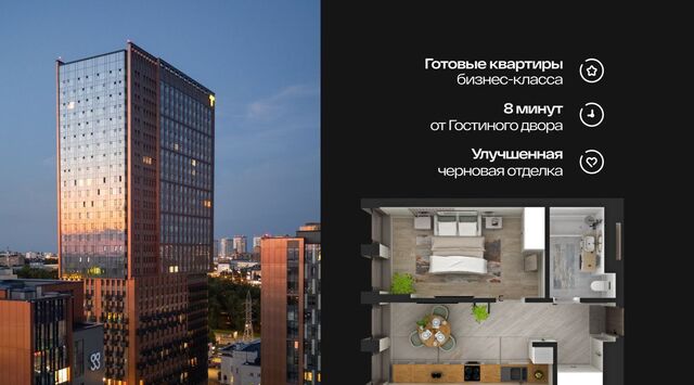 р-н Советский дом 90/2 ЖК Grand&Grand фото