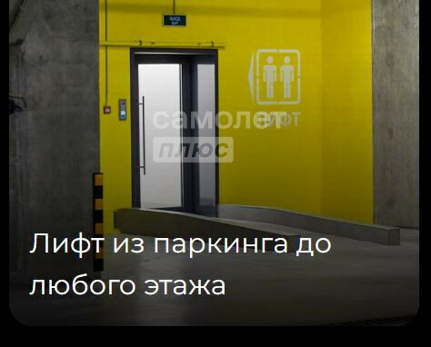 квартира г Липецк р-н Советский микрорайон Университетский ЖК «Архитектор» фото 4